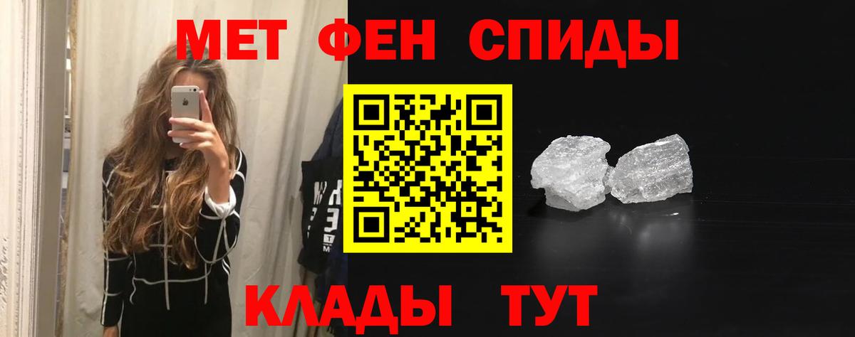 АМФ  Вход с VPN  Солнечногорск  АМФЕТАМИН 98% 