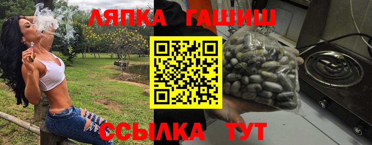 Гашиш AMNESIA HAZE  Вход с VPN  Солнечногорск 