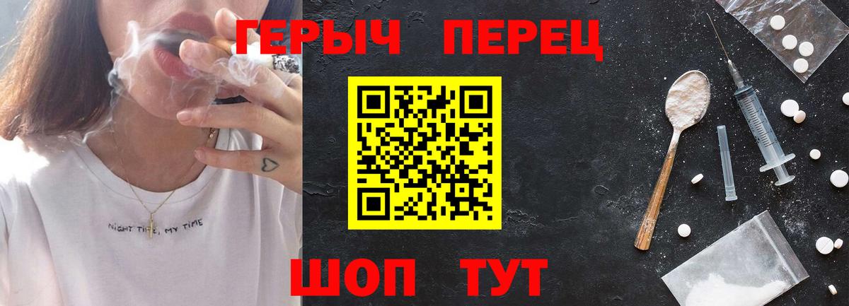 Героин VHQ Солнечногорск