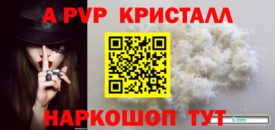 амф Первоуральск