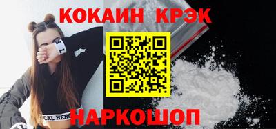 кристаллы Партизанск