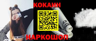 кристаллы Партизанск