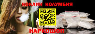 кристаллы Партизанск