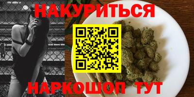 кристаллы Партизанск
