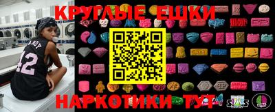 прущая мука Пенза