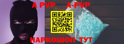 прущая мука Пенза
