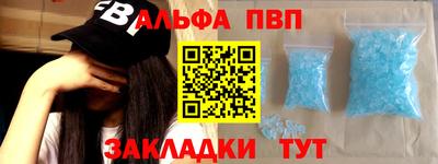 кристаллы Партизанск