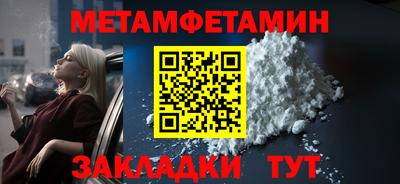 амф Первоуральск