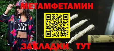 кристаллы Партизанск