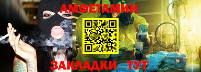 кристаллы Партизанск