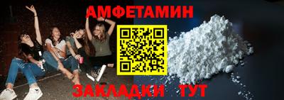 прущая мука Пенза