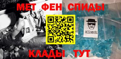кристаллы Партизанск