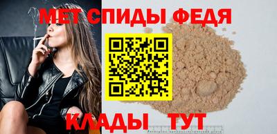 кристаллы Партизанск