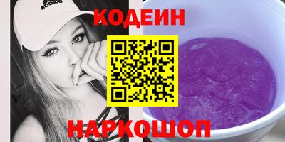 кристаллы Партизанск