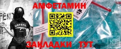 амф Первоуральск