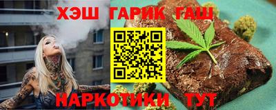 кристаллы Партизанск
