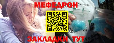 кристаллы Партизанск