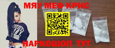 кристаллы Партизанск
