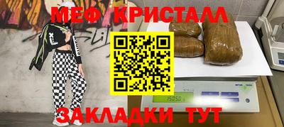 амф Первоуральск