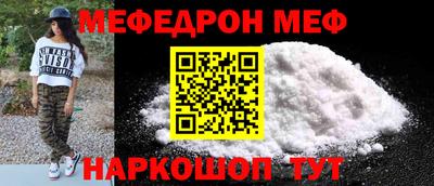 прущая мука Пенза