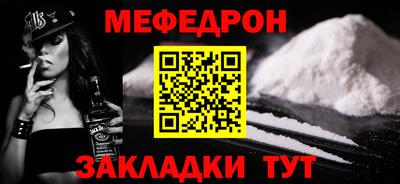 кристаллы Партизанск