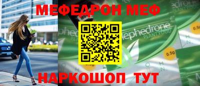 амф Первоуральск