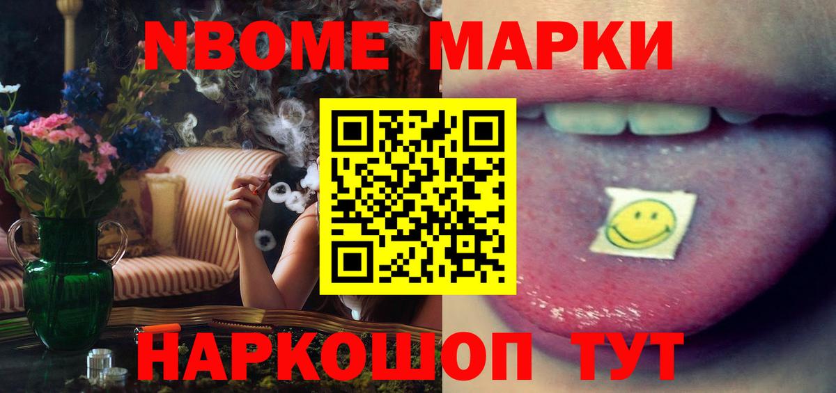 ЛСД экстази кислота Солнечногорск