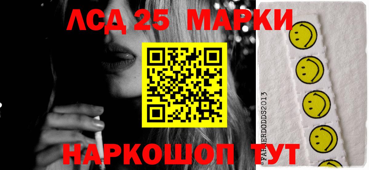 Лсд 25 экстази ecstasy  ЛСД экстази ecstasy  Солнечногорск  Вход с VPN 