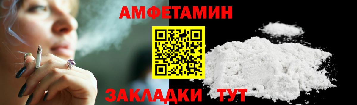 Метамфетамин пудра Солнечногорск