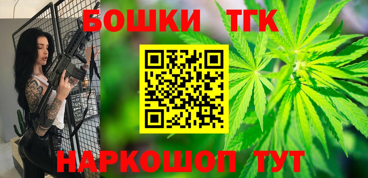 Шишки марихуана ГИДРОПОН  Вход с VPN  МАРИХУАНА ГИДРОПОН  Солнечногорск  Конопля LSD WEED 